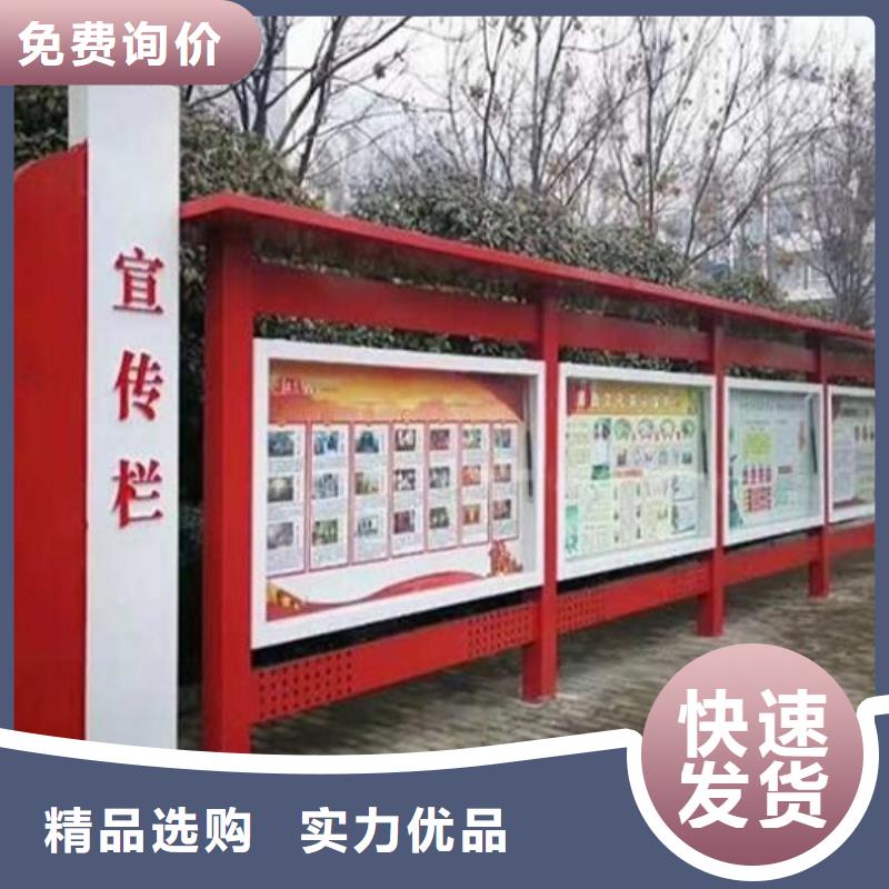 價值觀太陽能宣傳欄報價