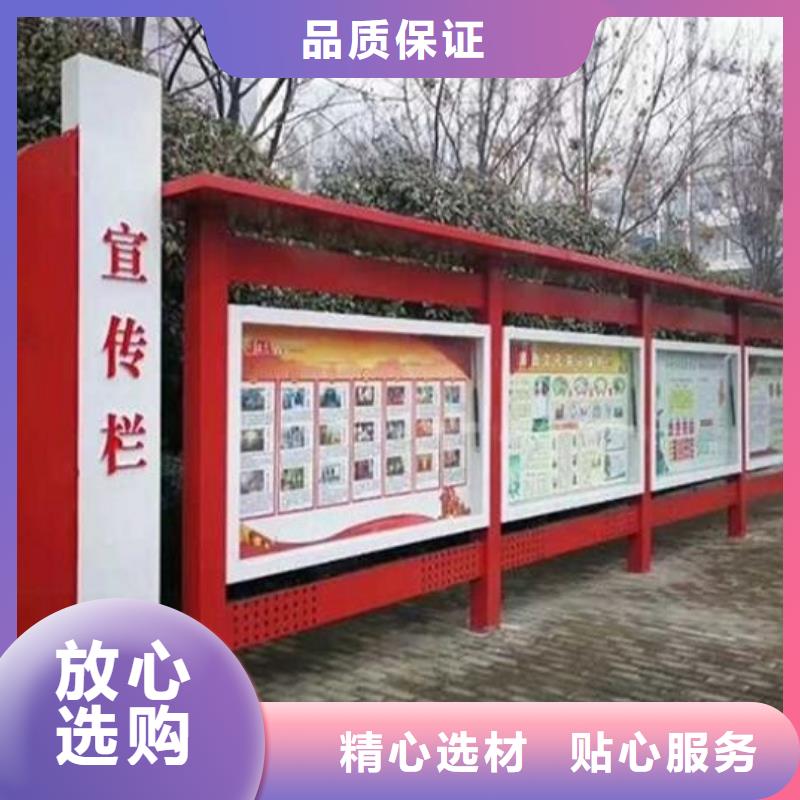景區太陽能宣傳欄購買