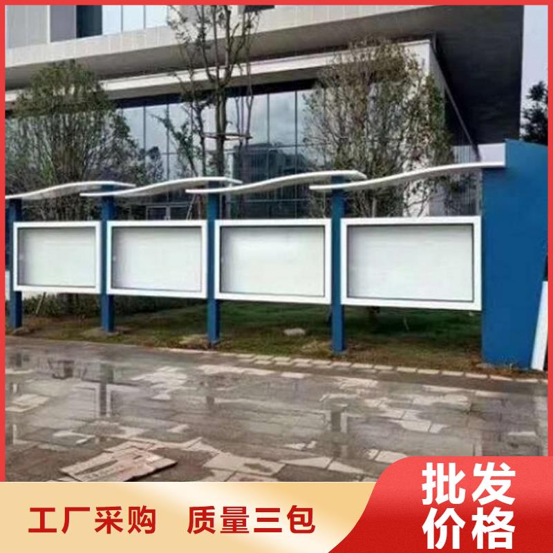 企業太陽能宣傳欄歡迎訂購