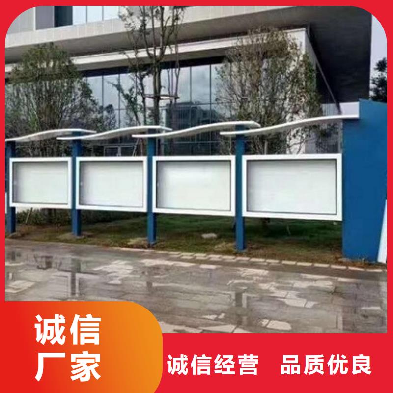 戶外太陽能宣傳欄批發