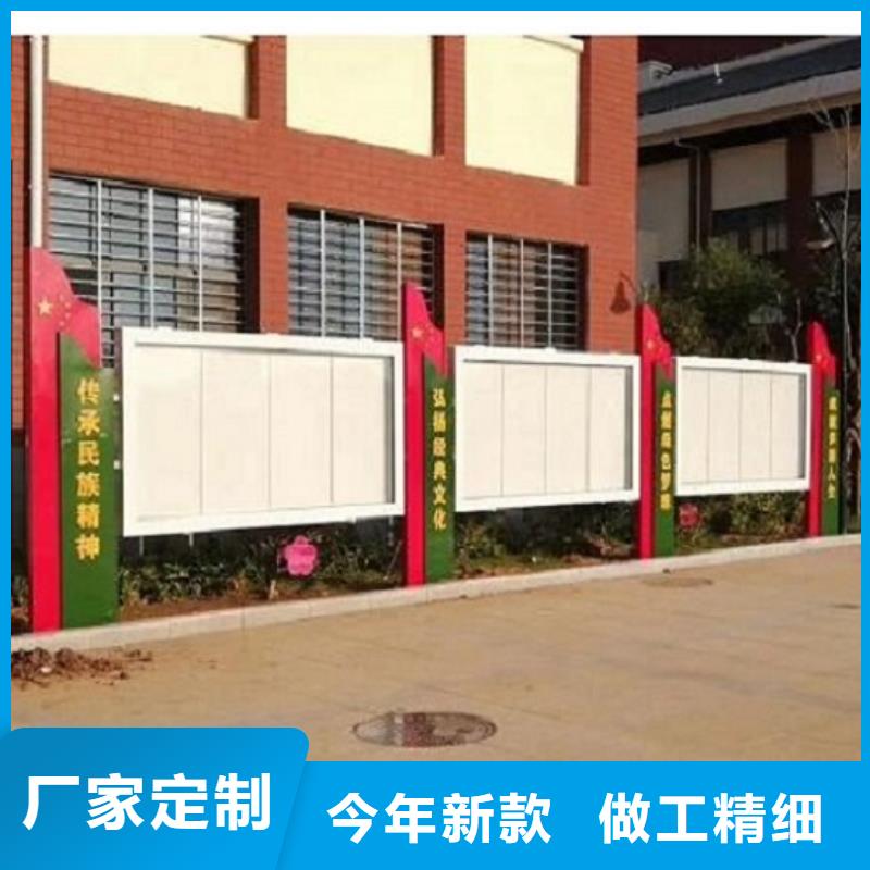 特色太陽能宣傳欄在線咨詢