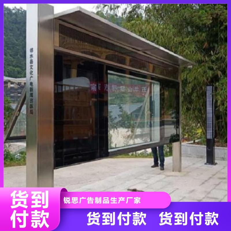 鄉鎮太陽能宣傳欄歡迎訂購