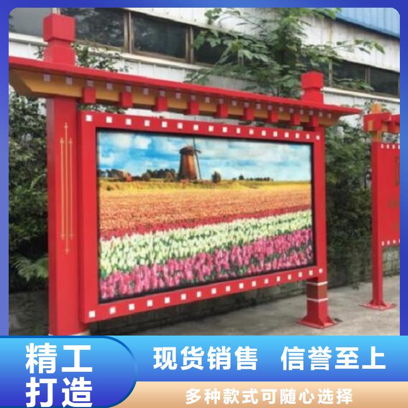 戶外太陽能宣傳欄批發
