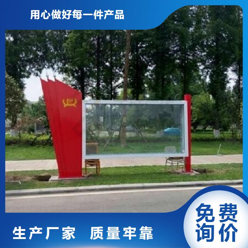 新款太陽能宣傳欄定制
