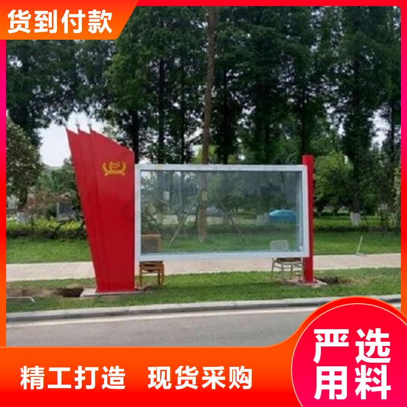全彩屏太陽能宣傳欄放心選擇