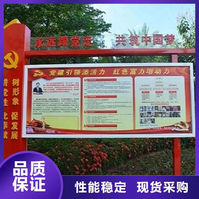 全彩屏太陽能宣傳欄報價