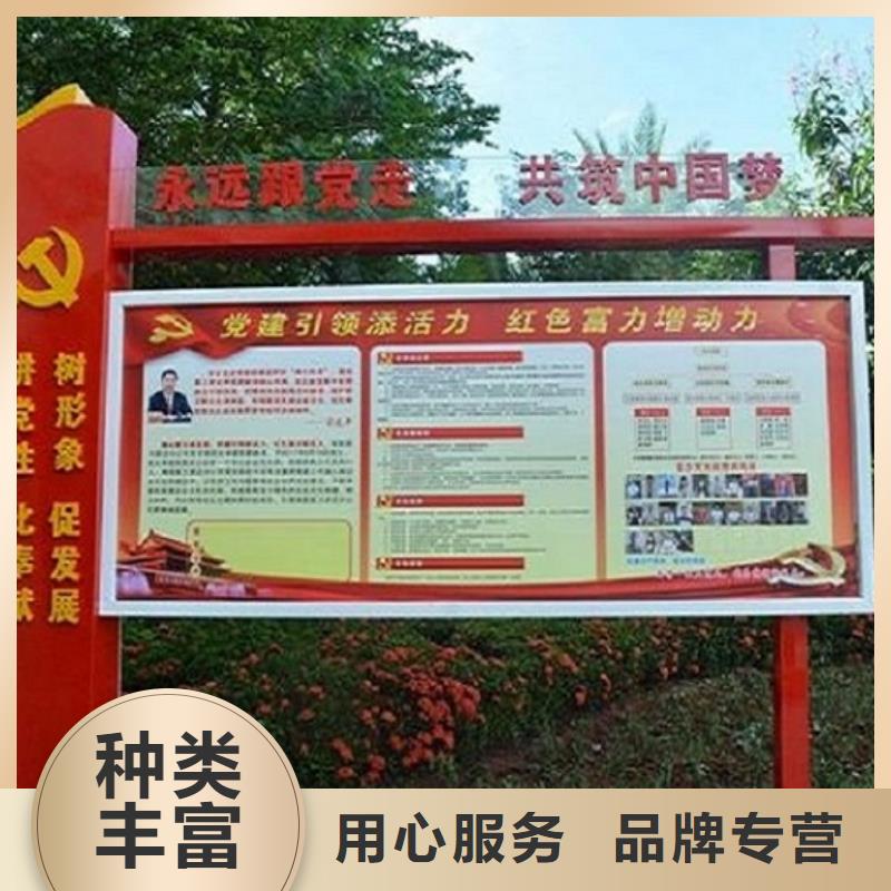 定制款太陽能宣傳欄詢問報價