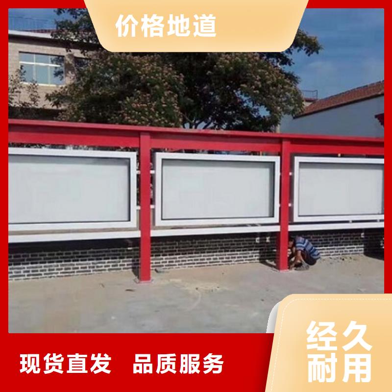 全彩屏太陽能宣傳欄報價
