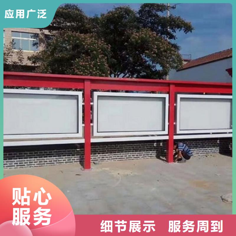 企業(yè)太陽能宣傳欄質(zhì)量放心
