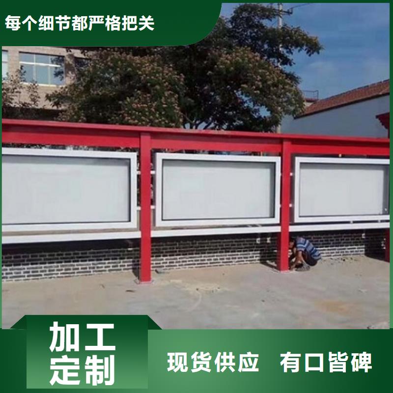 太陽能宣傳欄燈箱批發