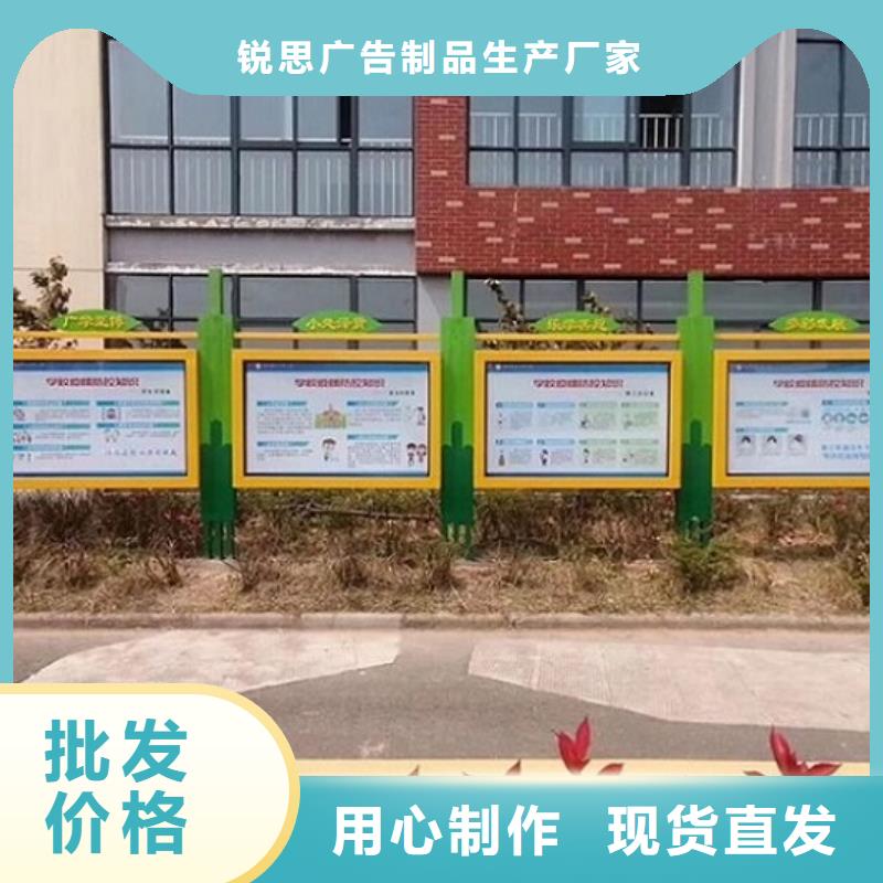 太陽能宣傳欄歡迎訂購