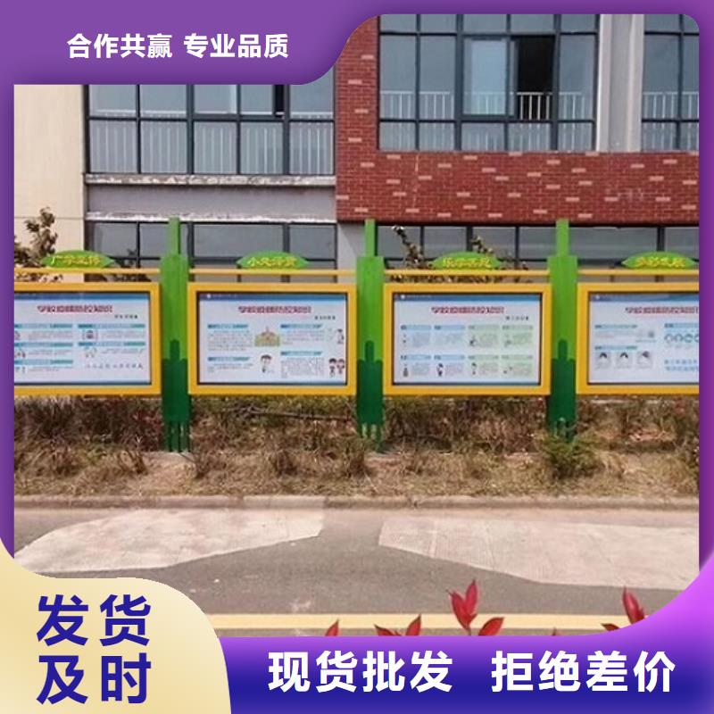 景區(qū)太陽能宣傳欄本地廠家