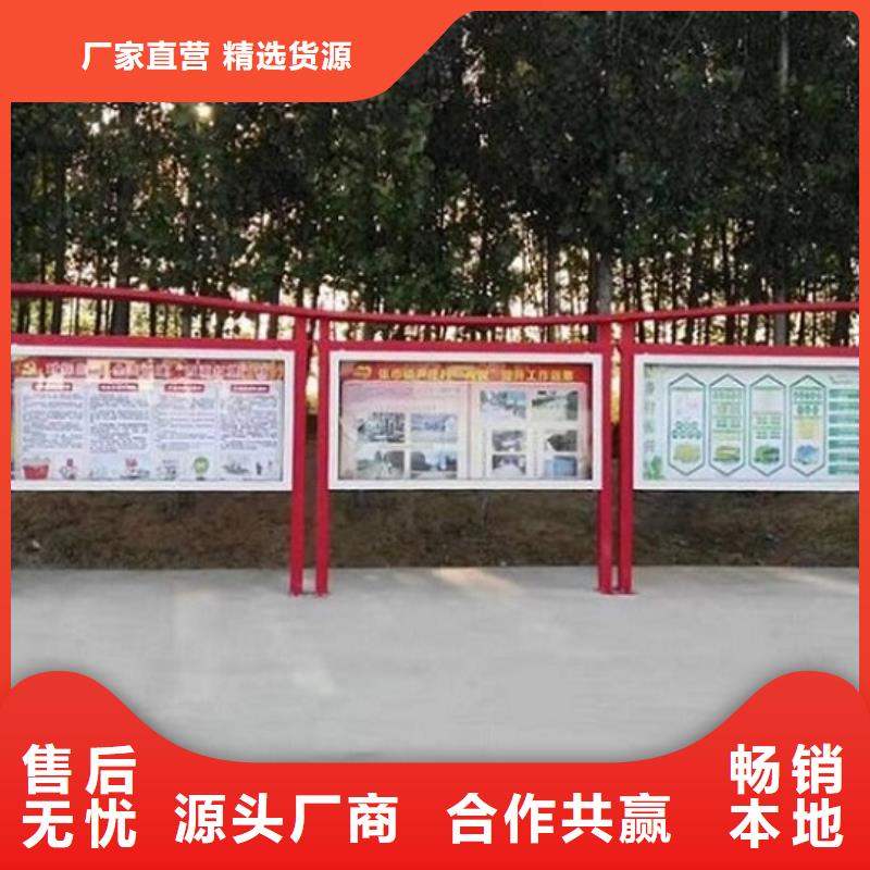 定制款太陽能宣傳欄在線咨詢