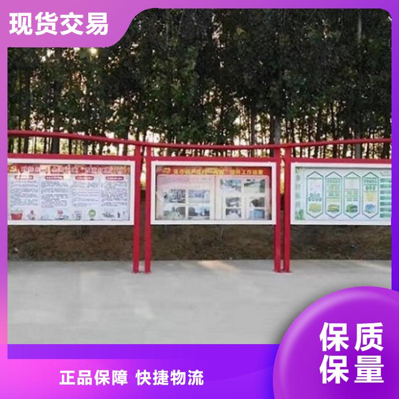 小區(qū)太陽能宣傳欄在線咨詢