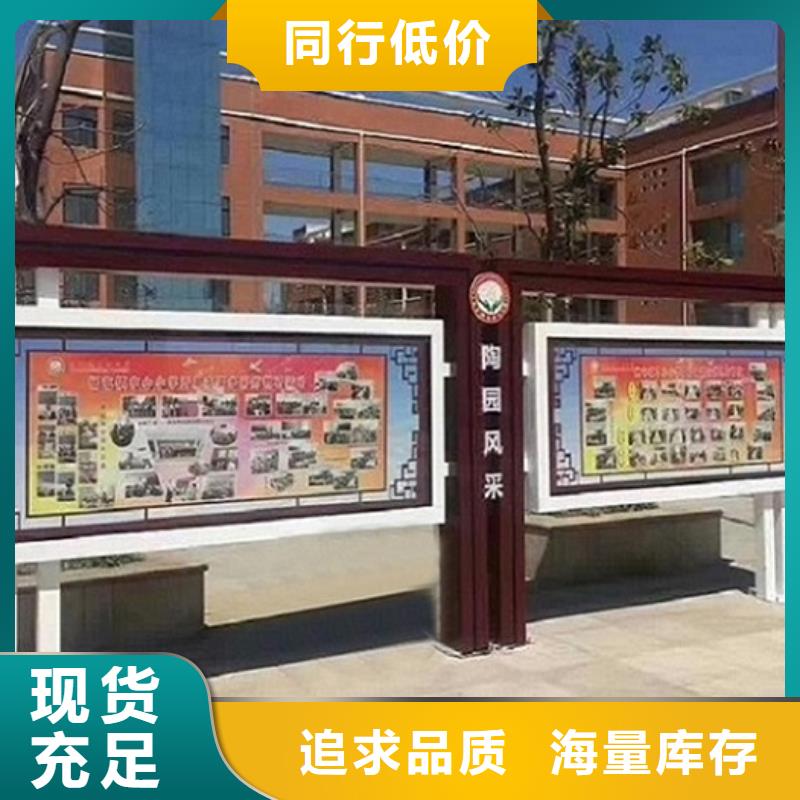 小區太陽能宣傳欄售后完善