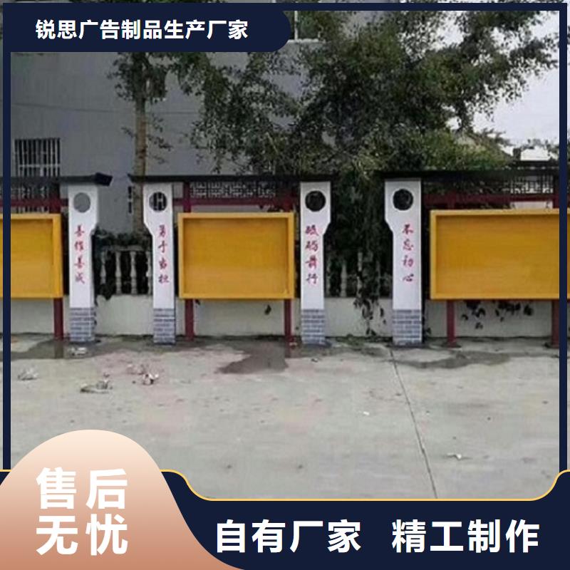 定制款太陽能宣傳欄在線咨詢