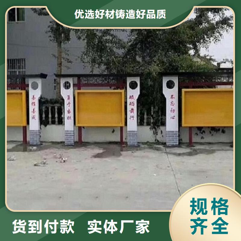 定制款太陽(yáng)能宣傳欄售后完善