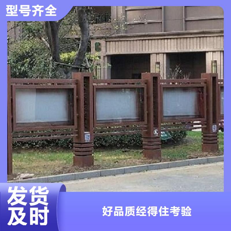 特色太陽能宣傳欄售后完善