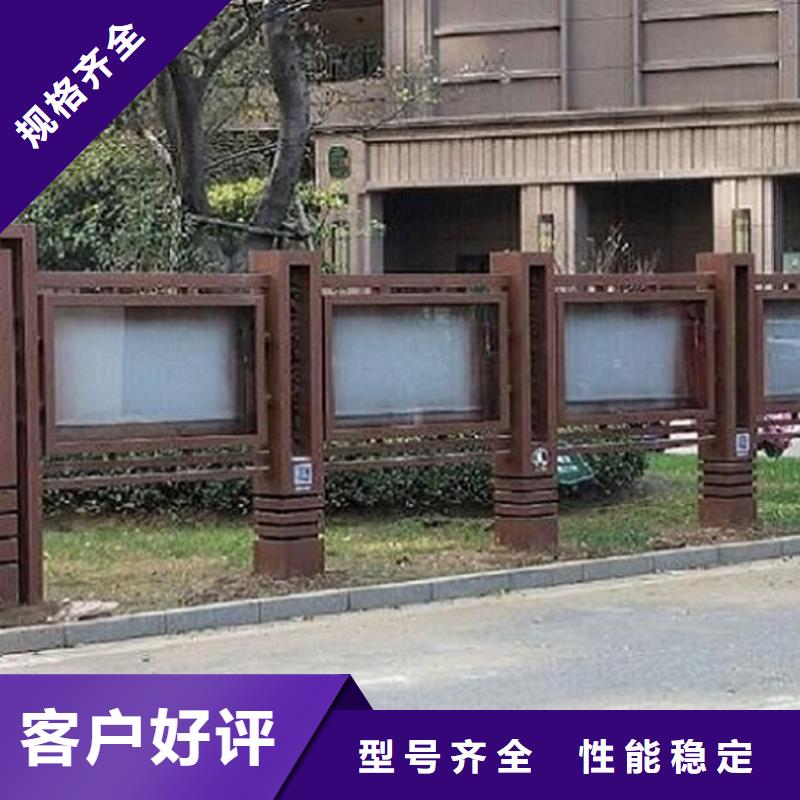 企業太陽能宣傳欄歡迎訂購