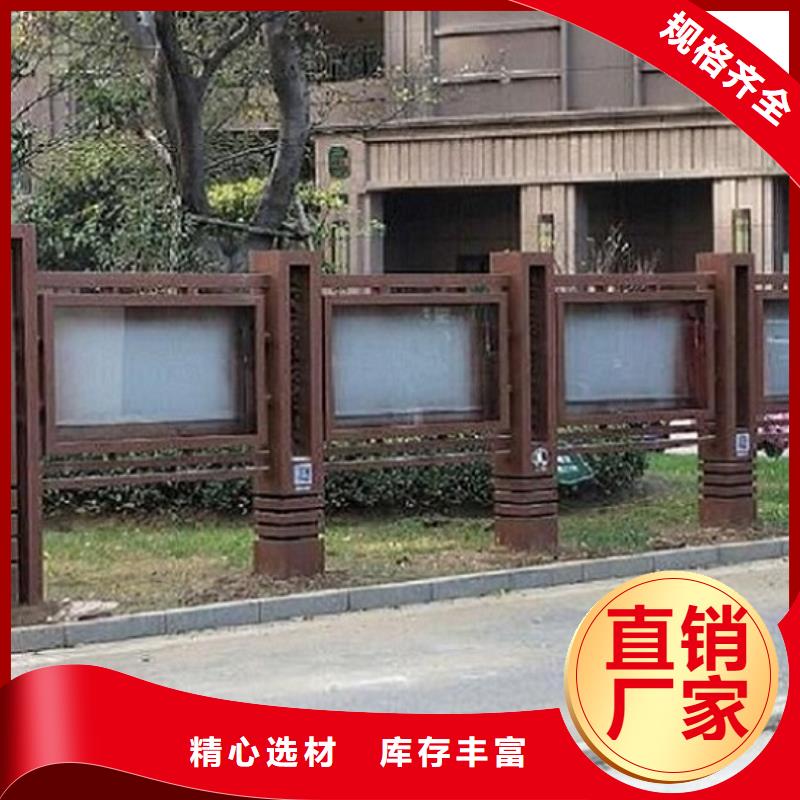 價值觀太陽能宣傳欄擇優(yōu)