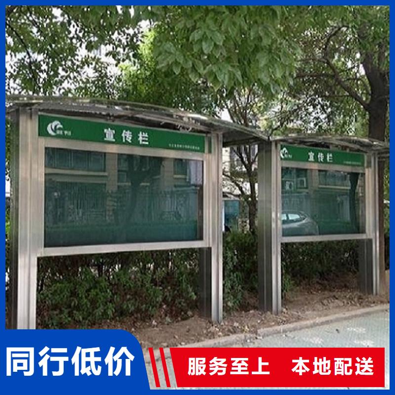 太陽能宣傳欄擇優