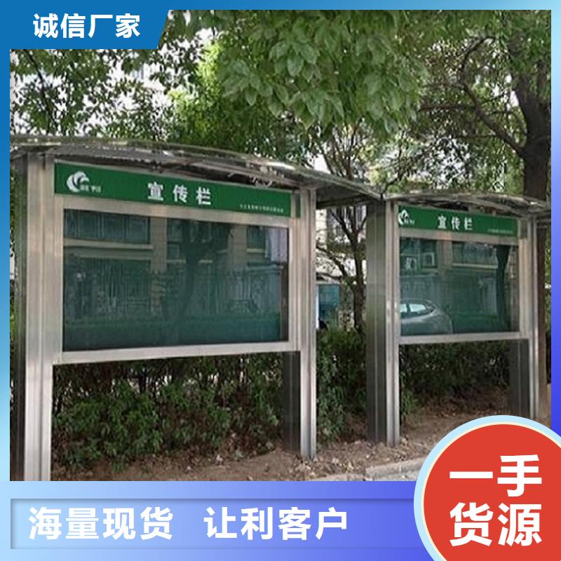 小區太陽能宣傳欄歡迎訂購