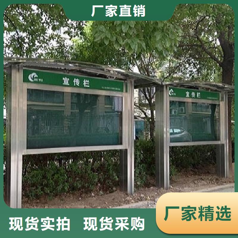 仿古太陽能宣傳欄報(bào)價(jià)