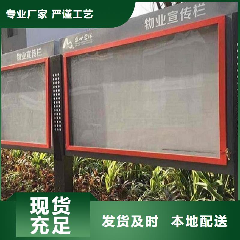 戶外太陽能宣傳欄批發