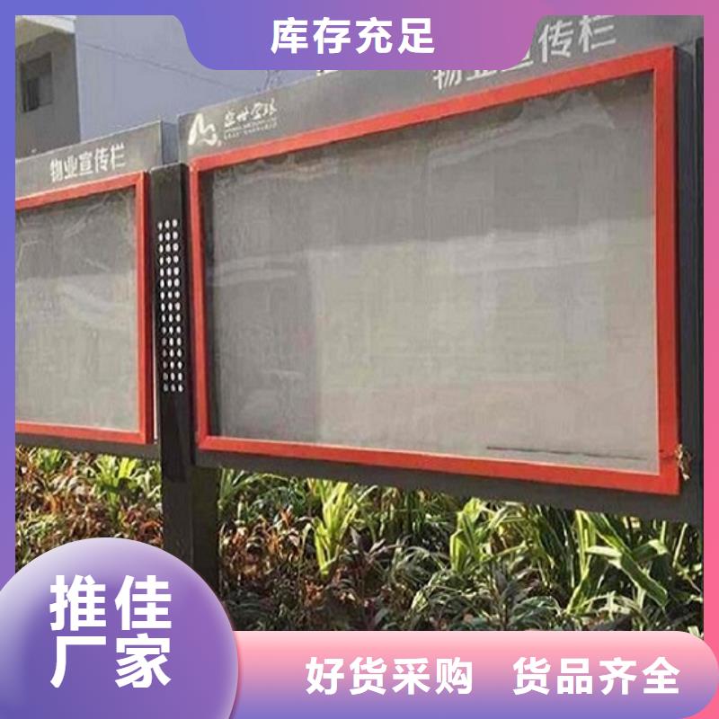 太陽能宣傳欄燈箱放心選擇