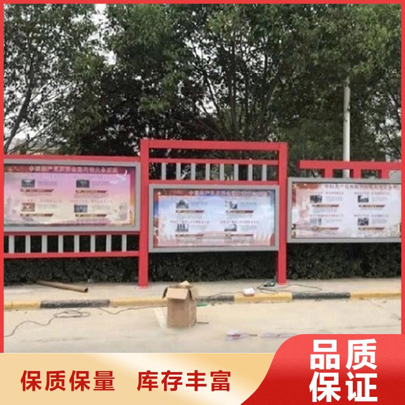 價值觀太陽能宣傳欄購買