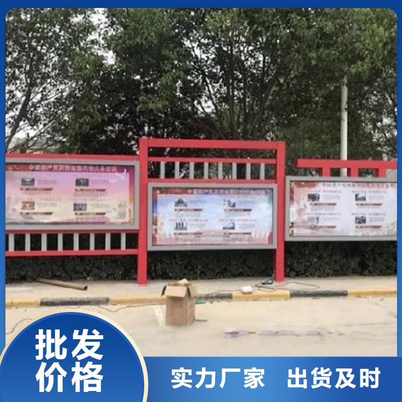 不銹鋼太陽(yáng)能宣傳欄在線咨詢