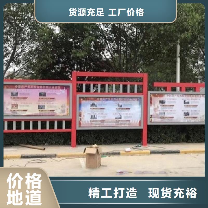 仿古太陽能宣傳欄放心選擇