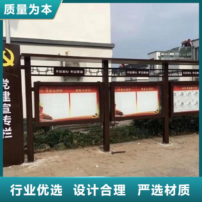 仿古太陽能宣傳欄詢問報價