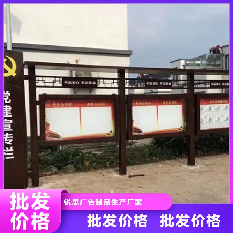 定制款太陽能宣傳欄在線咨詢