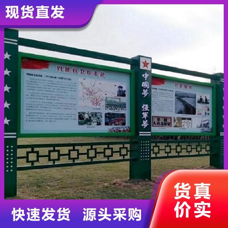 特色太陽能宣傳欄售后完善