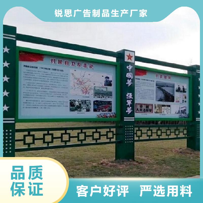 仿古太陽能宣傳欄放心選擇