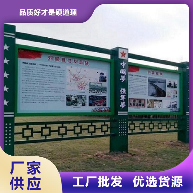 智能太陽能宣傳欄質量放心