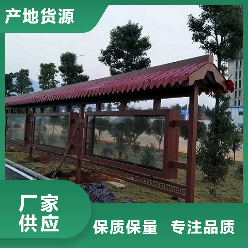 不銹鋼太陽(yáng)能宣傳欄在線咨詢