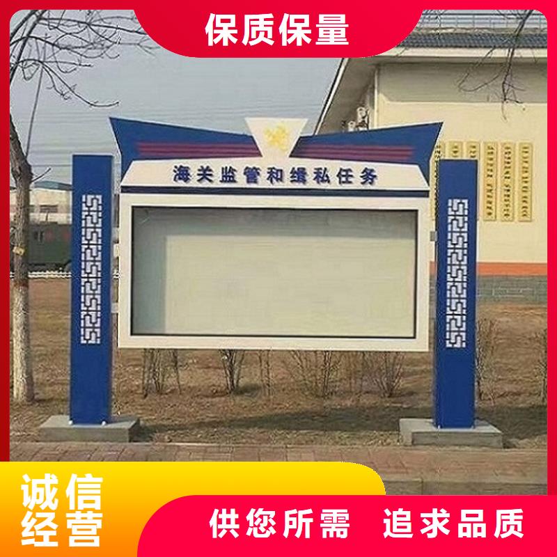 定制款太陽能宣傳欄購買