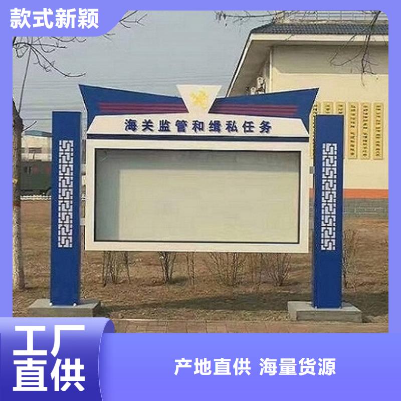 全彩屏太陽能宣傳欄報價