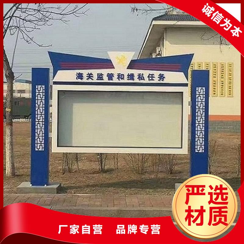 景區太陽能宣傳欄性價比高