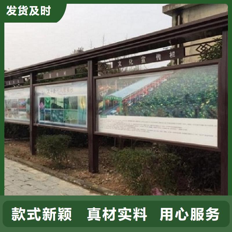 防雨太陽能宣傳欄在線咨詢