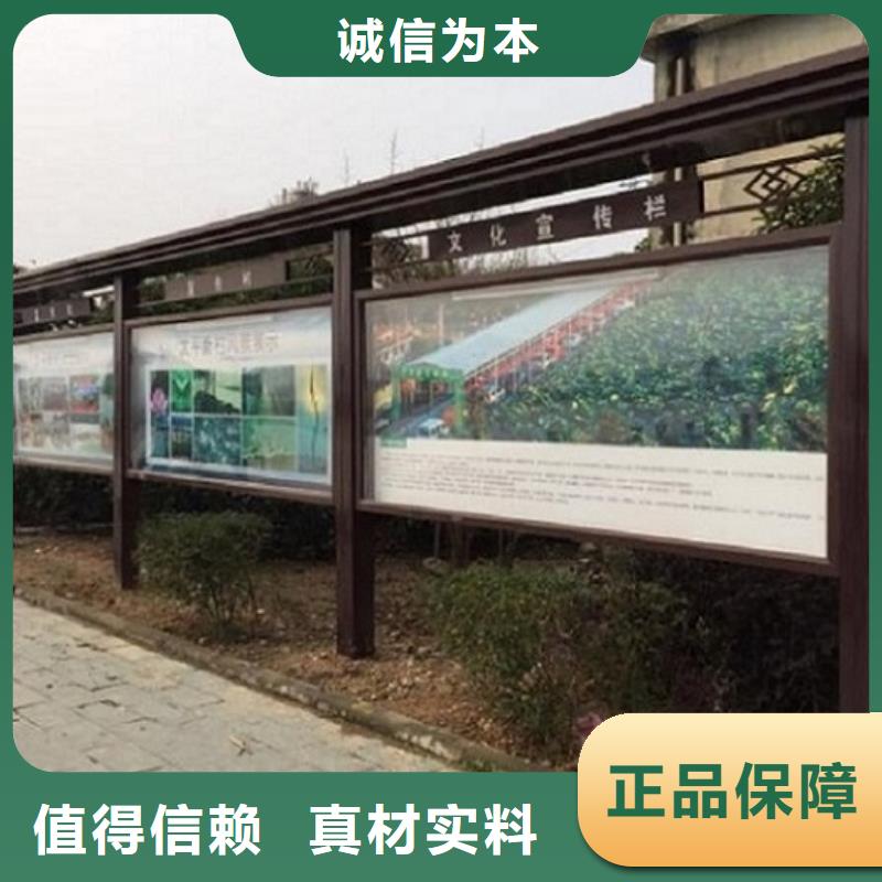 小區太陽能宣傳欄歡迎訂購