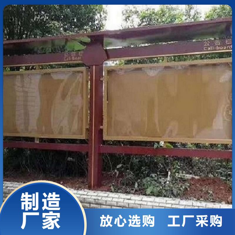 價值觀太陽能宣傳欄購買