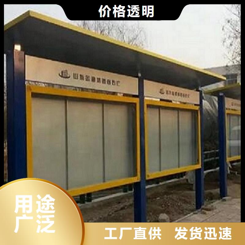 定制款太陽能宣傳欄詢問報價