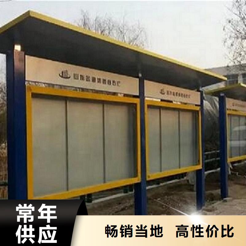 小區太陽能宣傳欄公司