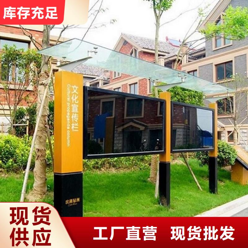 定制款太陽(yáng)能宣傳欄售后完善