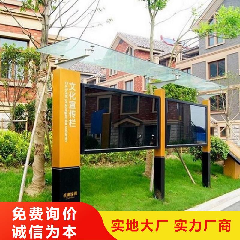 新款太陽能宣傳欄購買