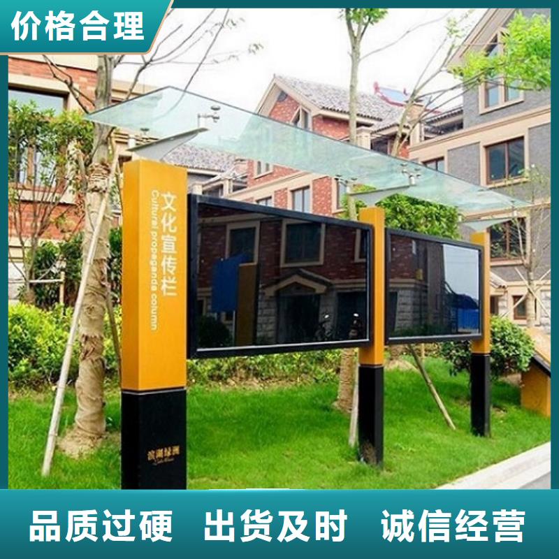 小區(qū)太陽能宣傳欄歡迎訂購