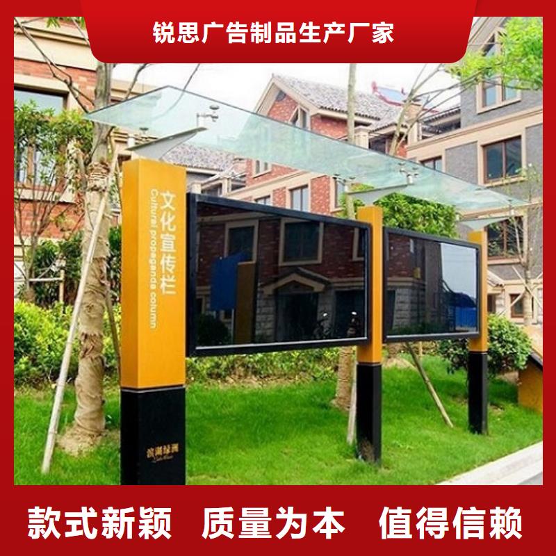 不銹鋼太陽能宣傳欄定制